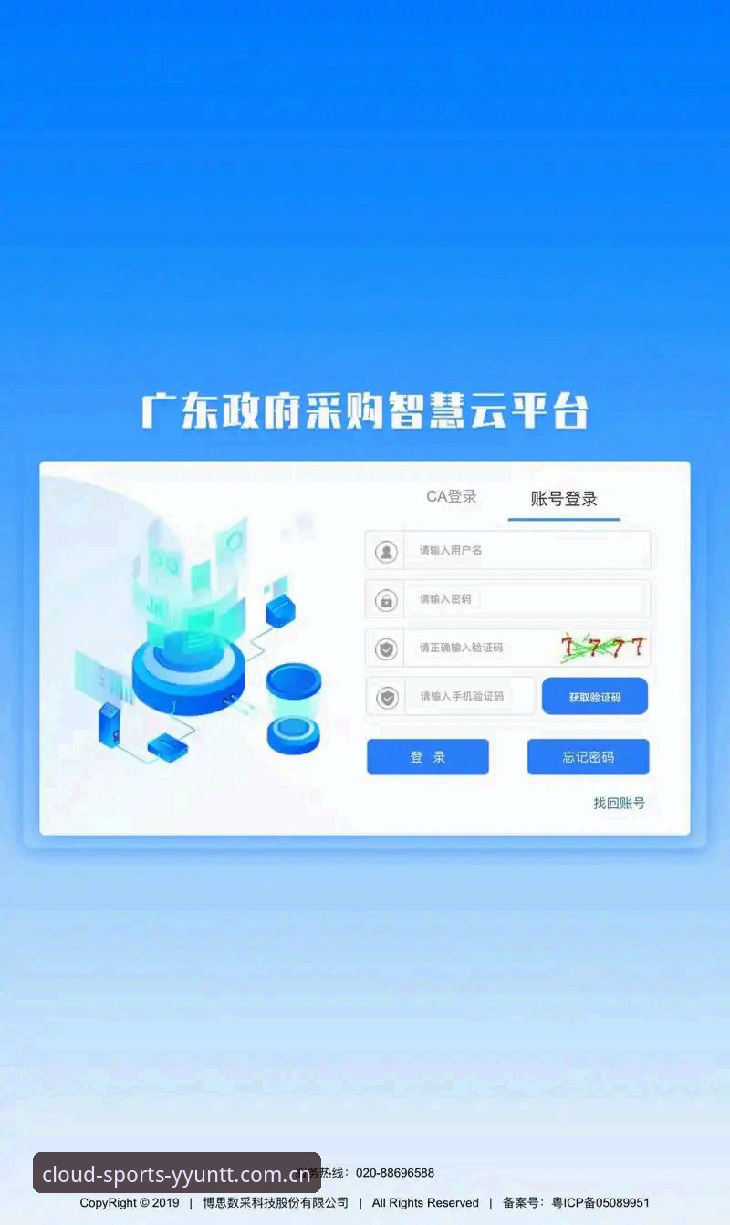 最新体育平台用户评价 7个关键维度解析云体育官方平台最新用户评价