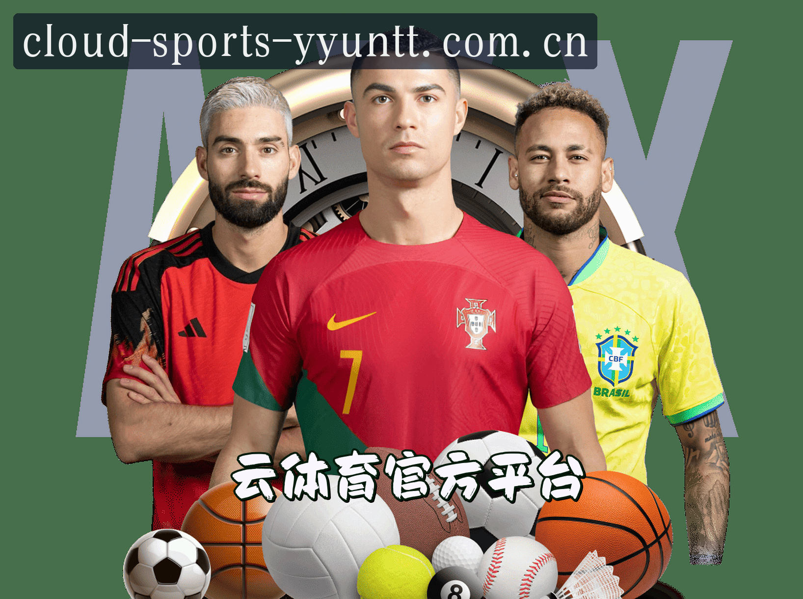 关于我们 - 云体育(YYUNTT)官方网站 - 值得信赖的体育品牌